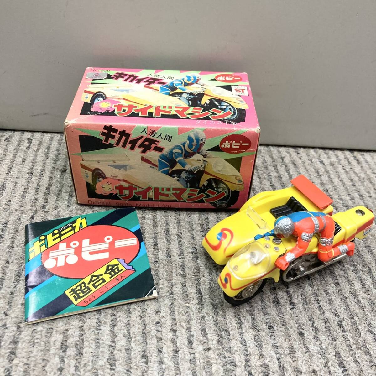 新品】激レア 当時物□機甲会 ガリアン 合金ロボ 改造軍団 ダイカスト