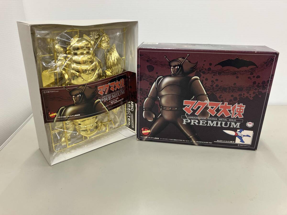 傷や汚れあり】Y1-⑥ イマイ 電動歩行 マグマ大使 【画像にある商品