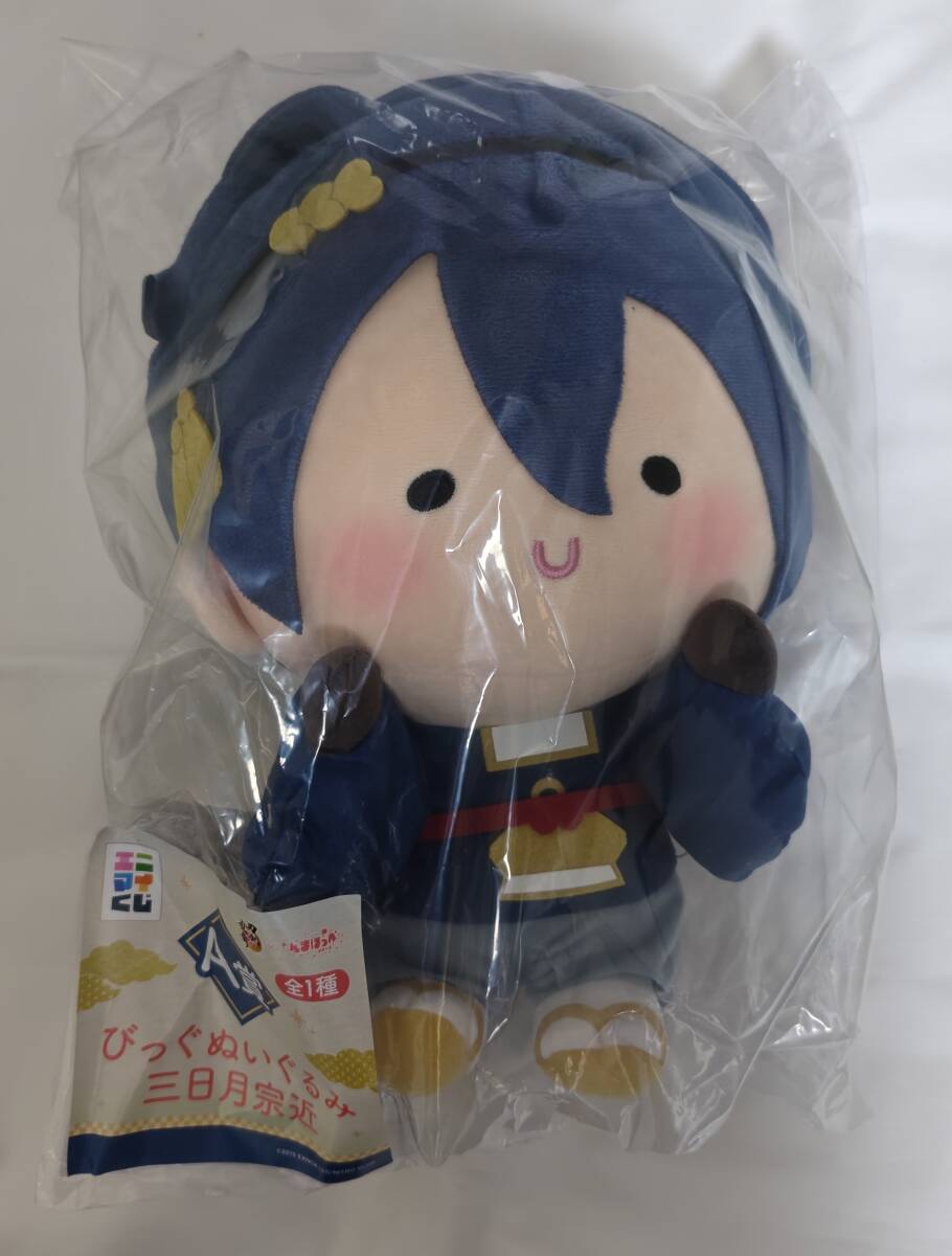 新品】刀剣乱舞-ONLINE- もちもちマスコットvol.2 髭切 & 膝丸 2点
