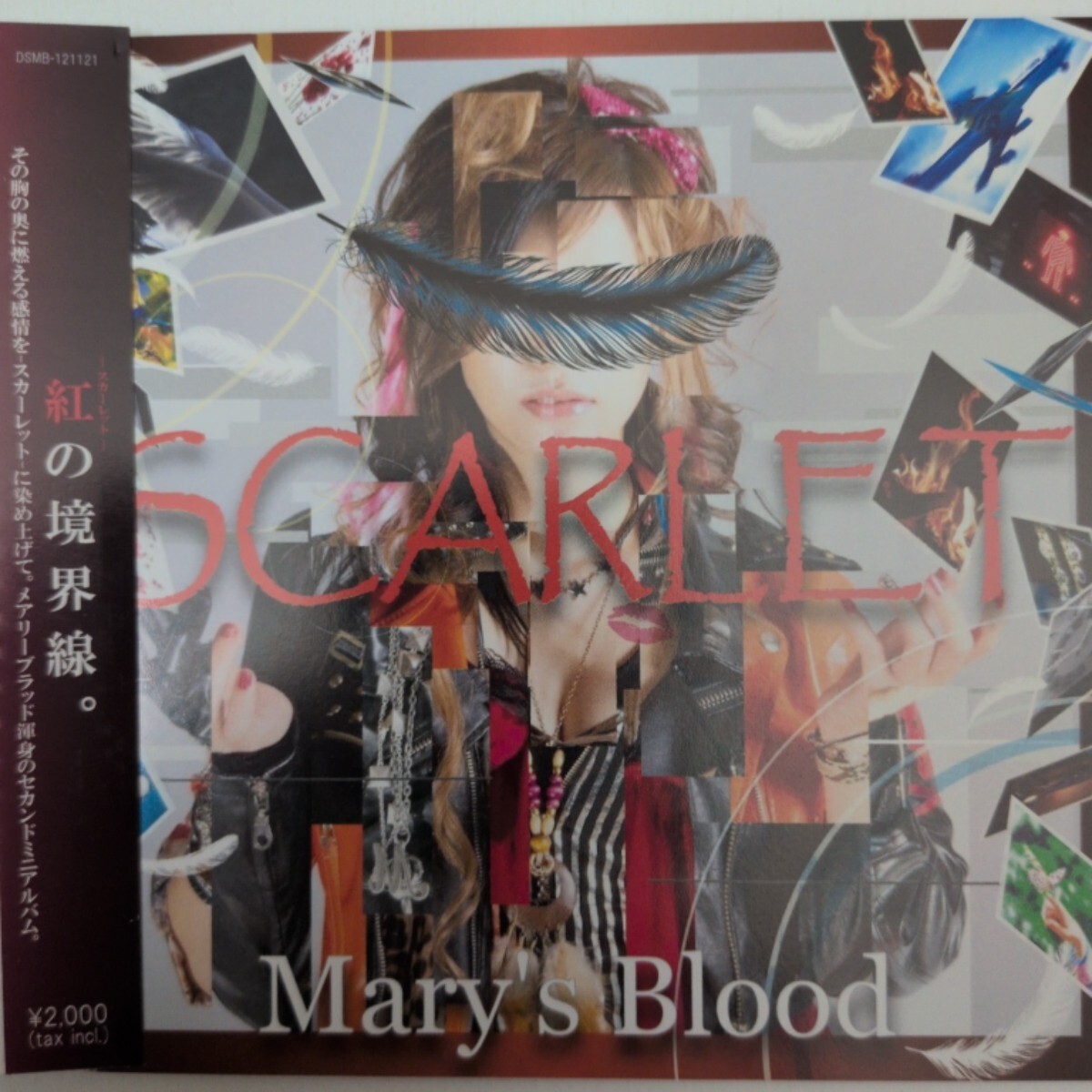 Mary's Blood/直筆サイン入り CD/『Save the Queen/the Fifth Inferno