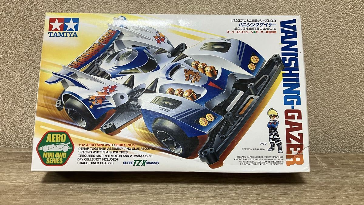 タミヤ バニシングゲイザー(干支ミニ四駆 2001年 巳年)のボディ の落札
