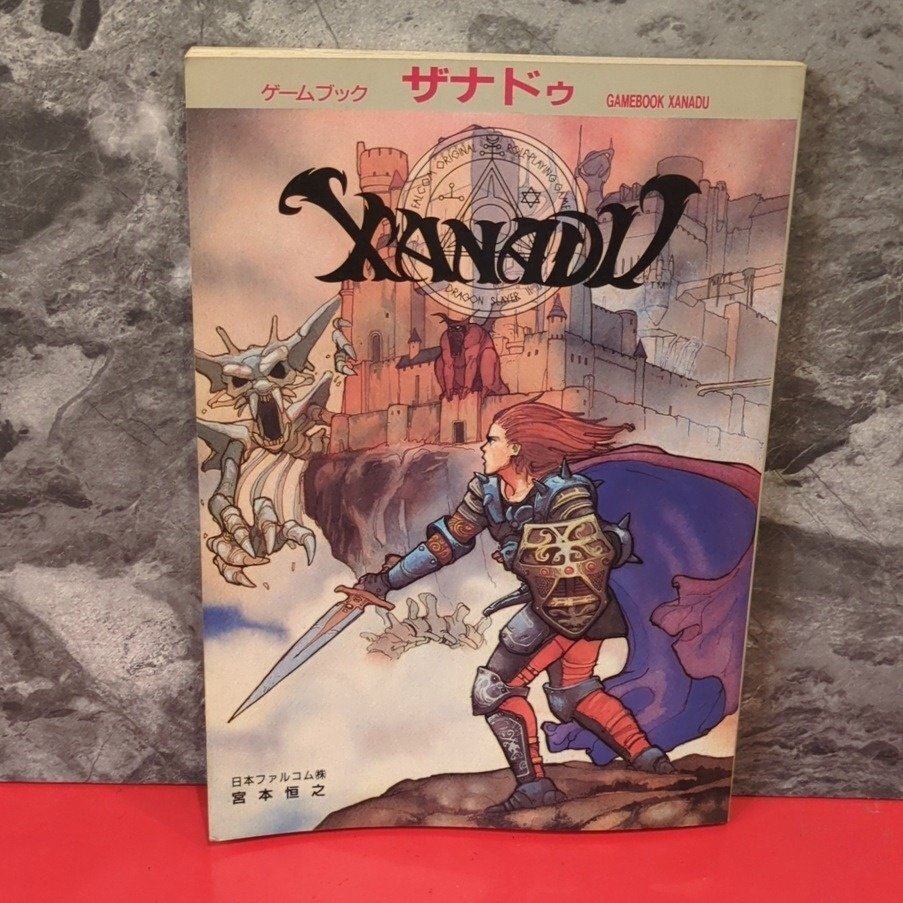 □アダルトゲーム攻略本1 | JICC出版局 | 約200Pの落札情報詳細