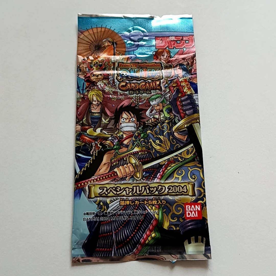 チョコボの不思議なゲームカード カードダス 60枚セット！(2)の落札