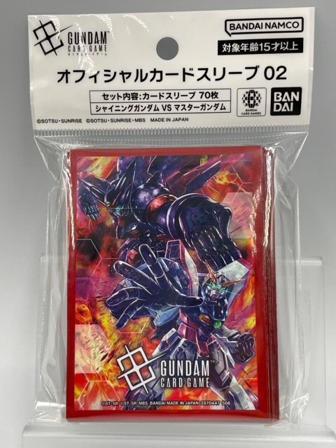 ガンダムウォー オリジナル構築済みデッキ 「茶単シャイニングガンダム