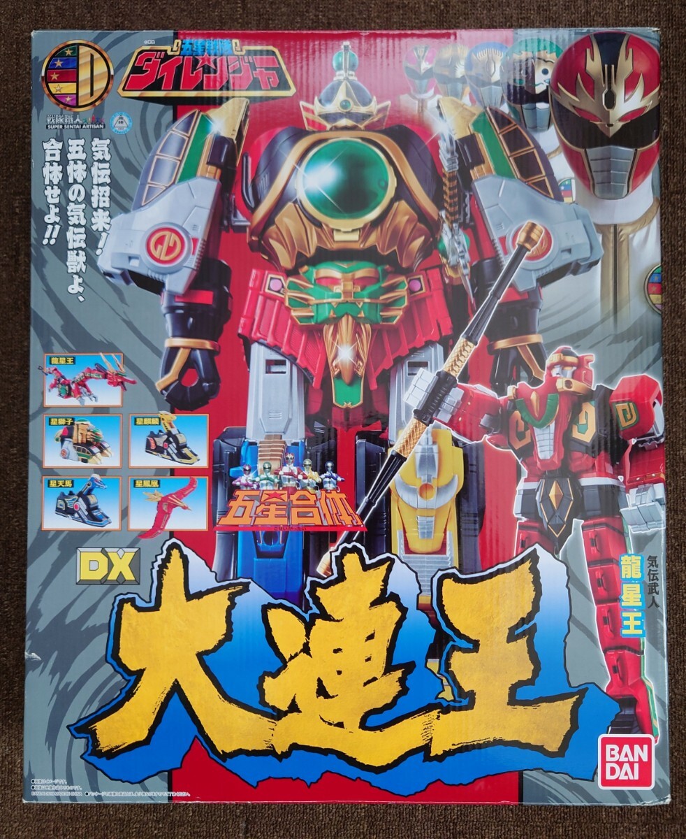 スーパー戦隊倶楽部　五星戦隊ダイレンジャー 指人形　まとめて 指人形 五星戦隊ダイレンジャー 全5種 (スーパー戦隊倶楽部) ソフビの