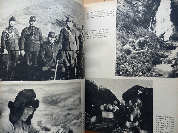 傷や汚れあり】写真集 日本の戦史 軍装資料に☆日本軍 陸軍 海軍 陸