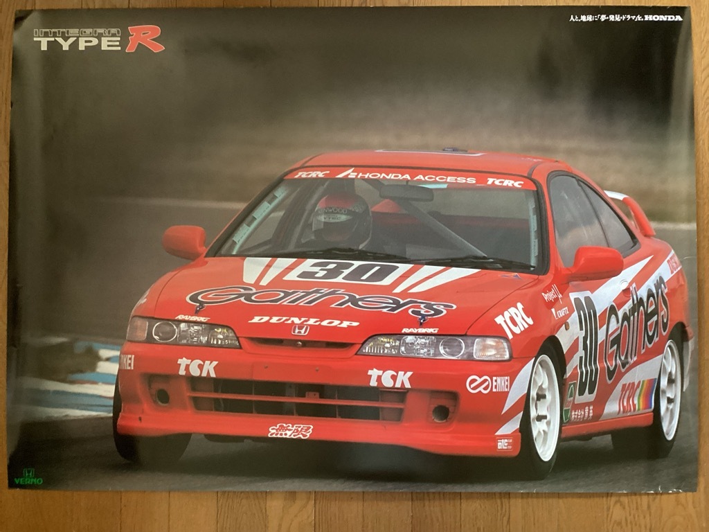 イノモデル 1/64 HONDA ホンダ インテグラ Type-R DC2 GATHERS