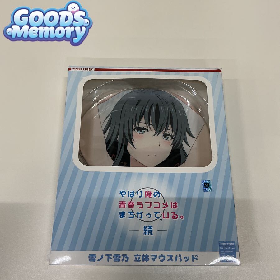 新品】俺ガイル やはり俺の青春ラブコメはまちがっている 由比ヶ浜結衣