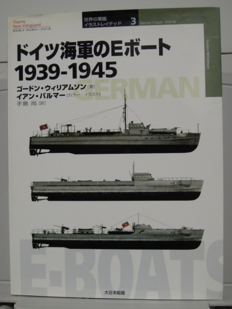 やや傷や汚れあり】ニュートン クラシックス イラストレイテッド 16冊