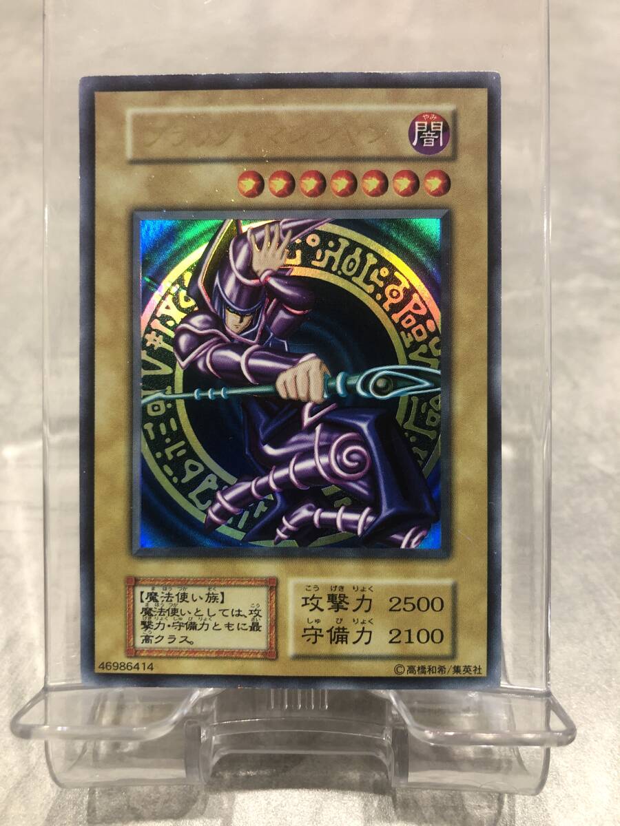 こ*ン様 ⑤新品とはいきませんが。綺麗です。ブラック・マジシャン 初期 ウルトラ 極上 センタリング完璧】遊戯王 ブラックマジシャン 初期 ウルトラレア
