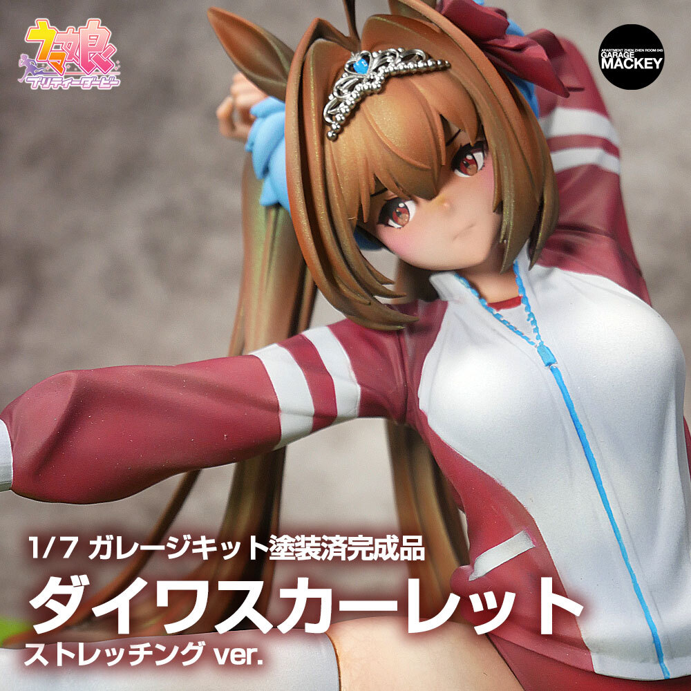 やや傷や汚れあり】☆ストレッチ関係本3冊セット☆1日1ポーズ