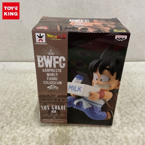 ドラゴンボール超 smsp一番くじ D賞 SUPER MASTER STARS PIECE 04