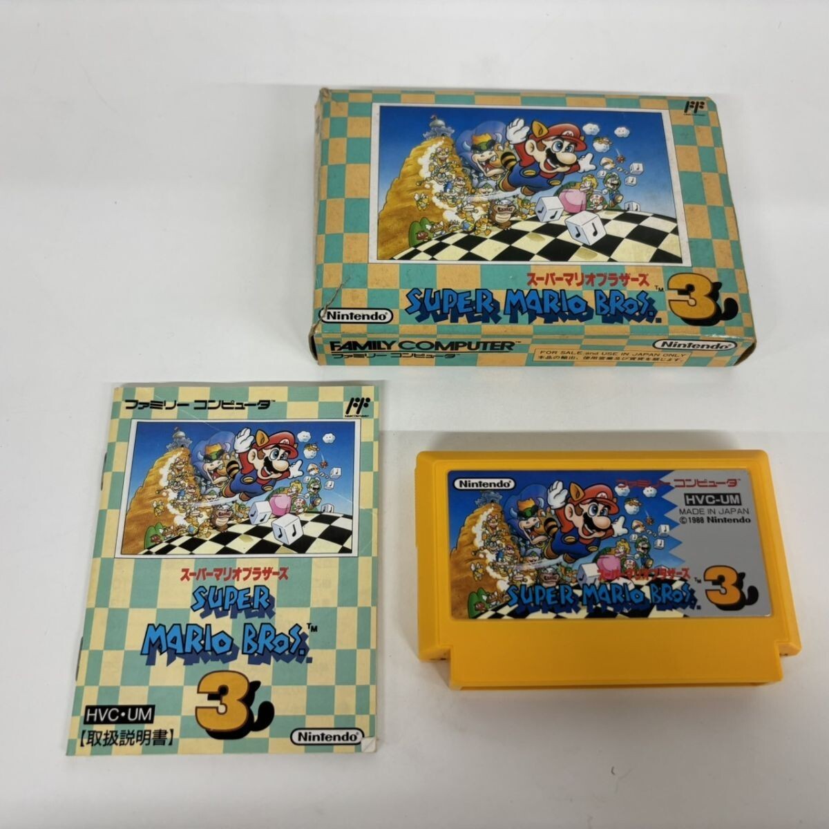 送料200円～☆レア!1986年当時物!未使用!「あそボット スーパーマリオ