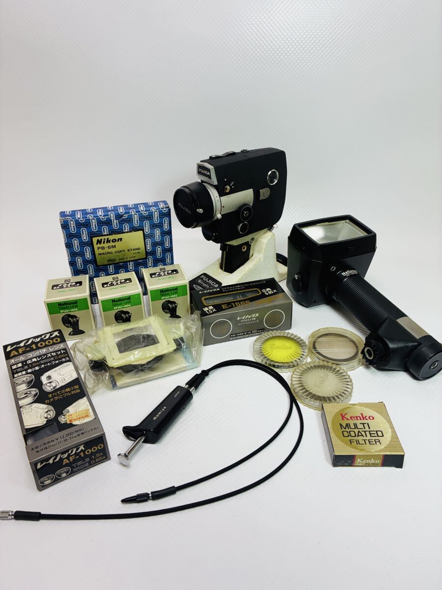 中古】□昭和レトロ当時物レア貴重!!!!ナショナルNationalいす型掃除機