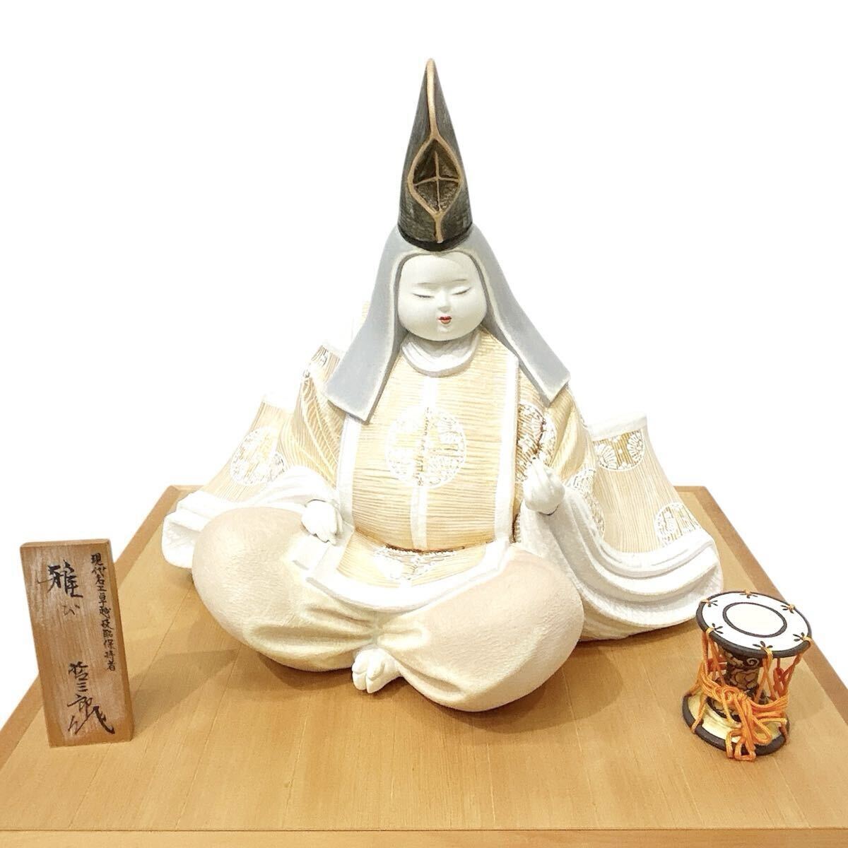 L21-6364[SAI] 博多人形 北岡秀雄 「能 羽衣」日展作家 日本人形の落札