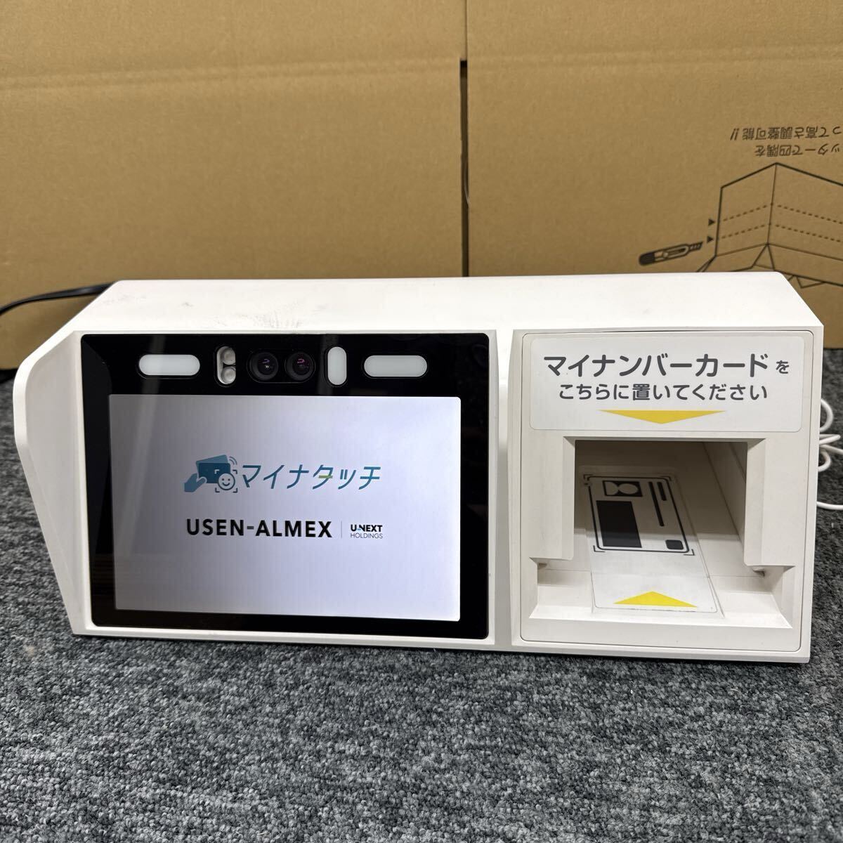 中古】□ALMEX ADC-253 小型 1ドア 冷蔵庫 ベルチェ素子 22L 温度調節