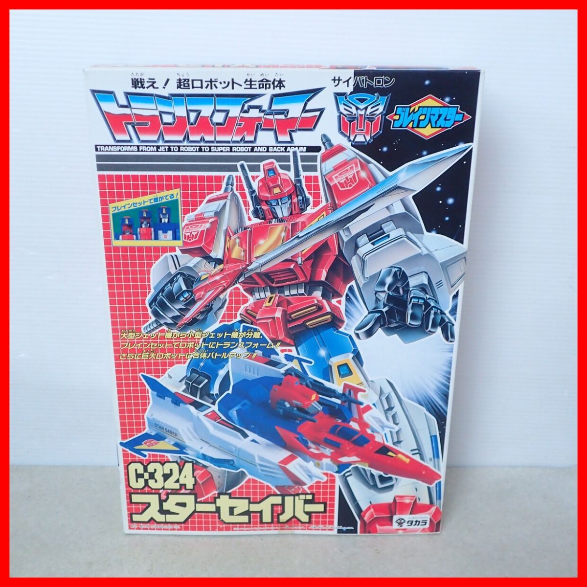 傷や汚れあり】タカラ トランスフォーマー スターセイバー C-324