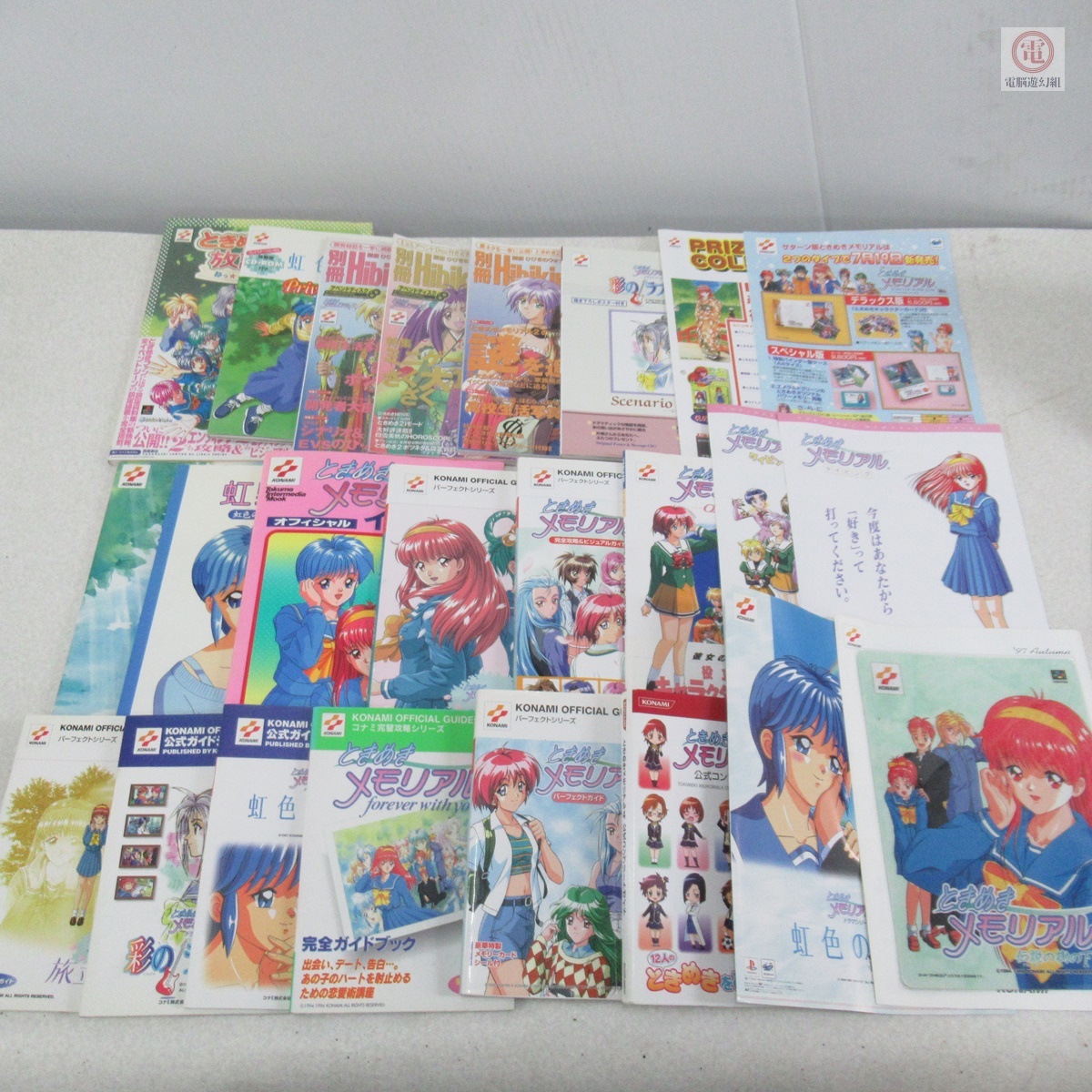 中古】即！ ときめきメモリアル オフィシャルイラスト集 送料164円の