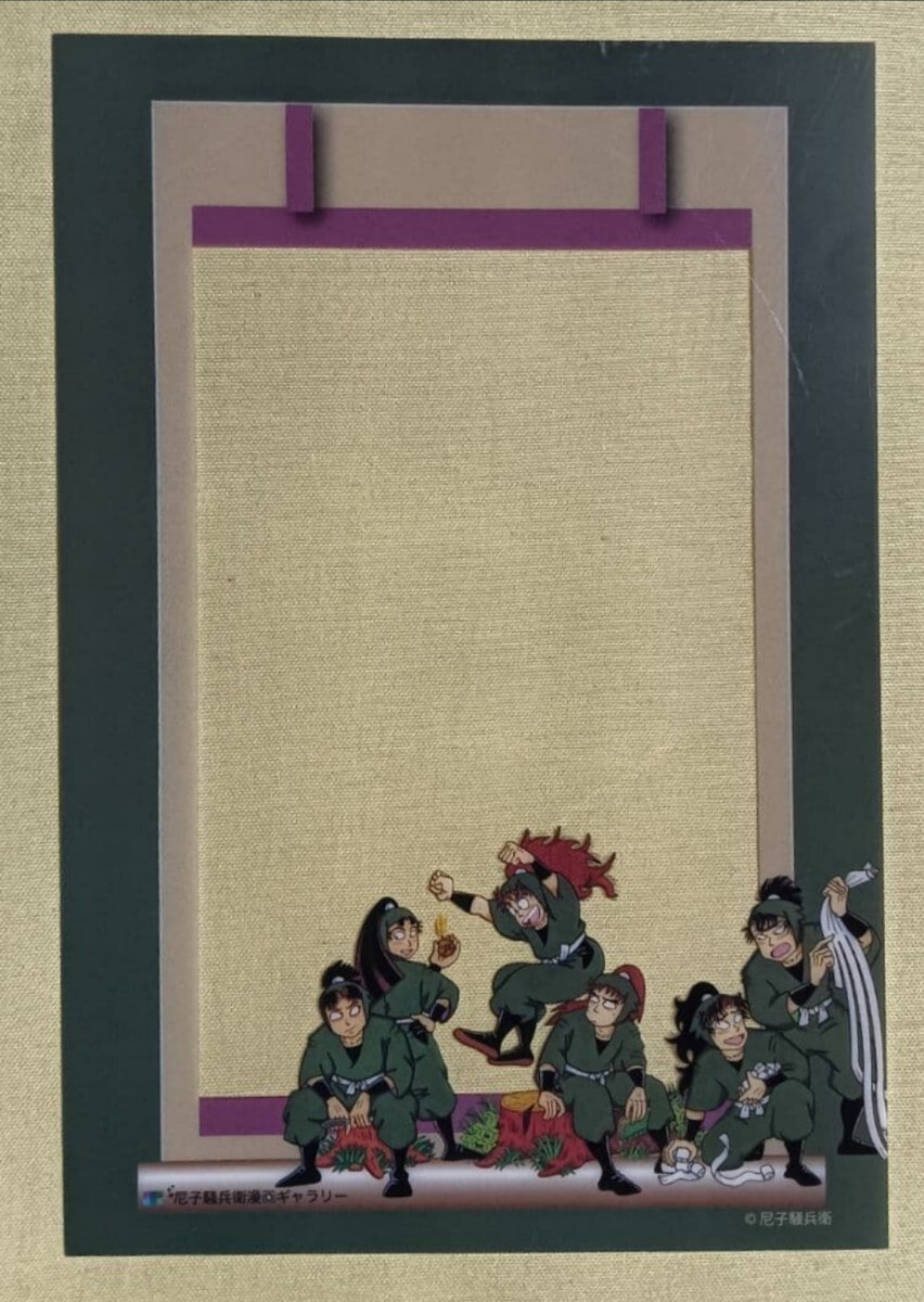 古本】らくだいにんじゃらんたろう 5冊セット 尼子騒兵衛 ポプラ社 難