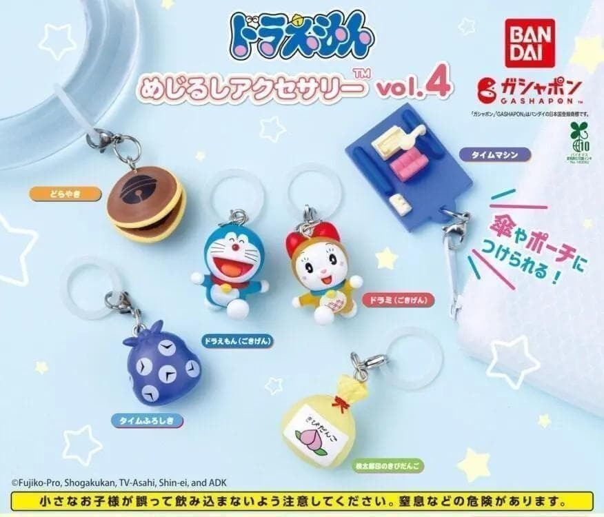 01DVD*レンタル版 NEW TV版 ドラえもん Vol.60 S20788の落札情報詳細