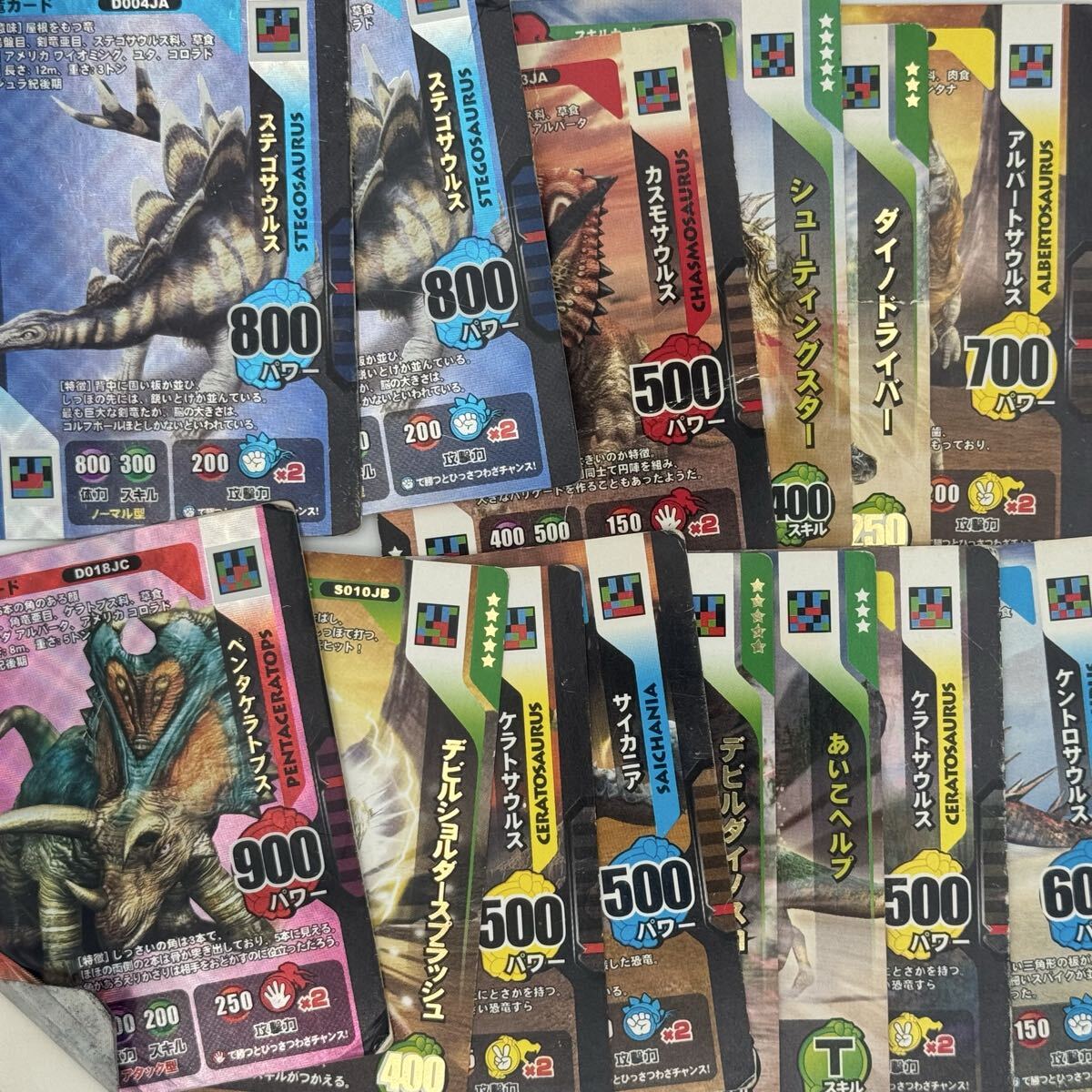 中古】☆ダイノキングバトル キラ 3Dあり カード セット☆の落札情報