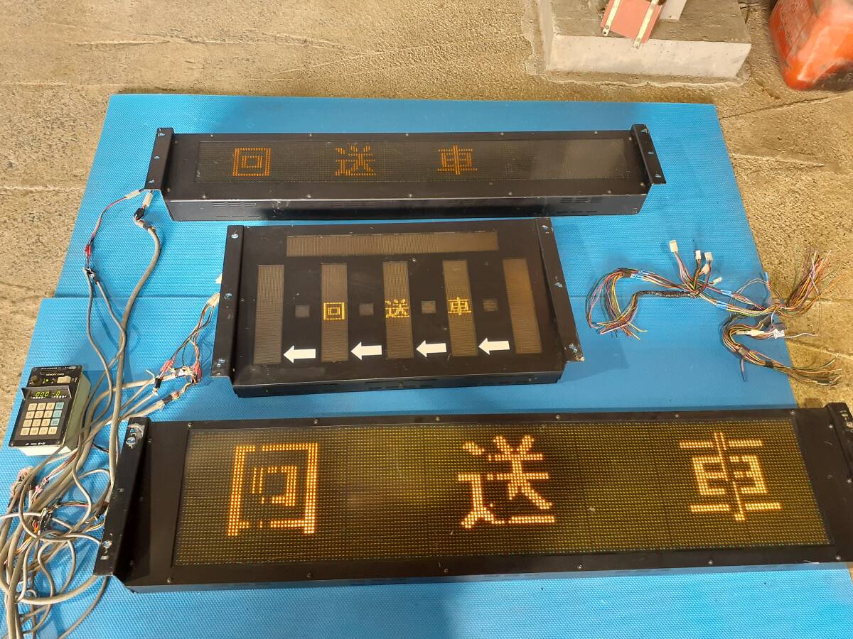 路線バス オージ製 デジタル 行先表示器 DL-810-B1Aの落札情報詳細