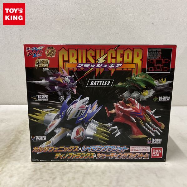 クラッシュギアTURBO☆映画☆カイザバーンの挑戦☆初回限定版☆DVD