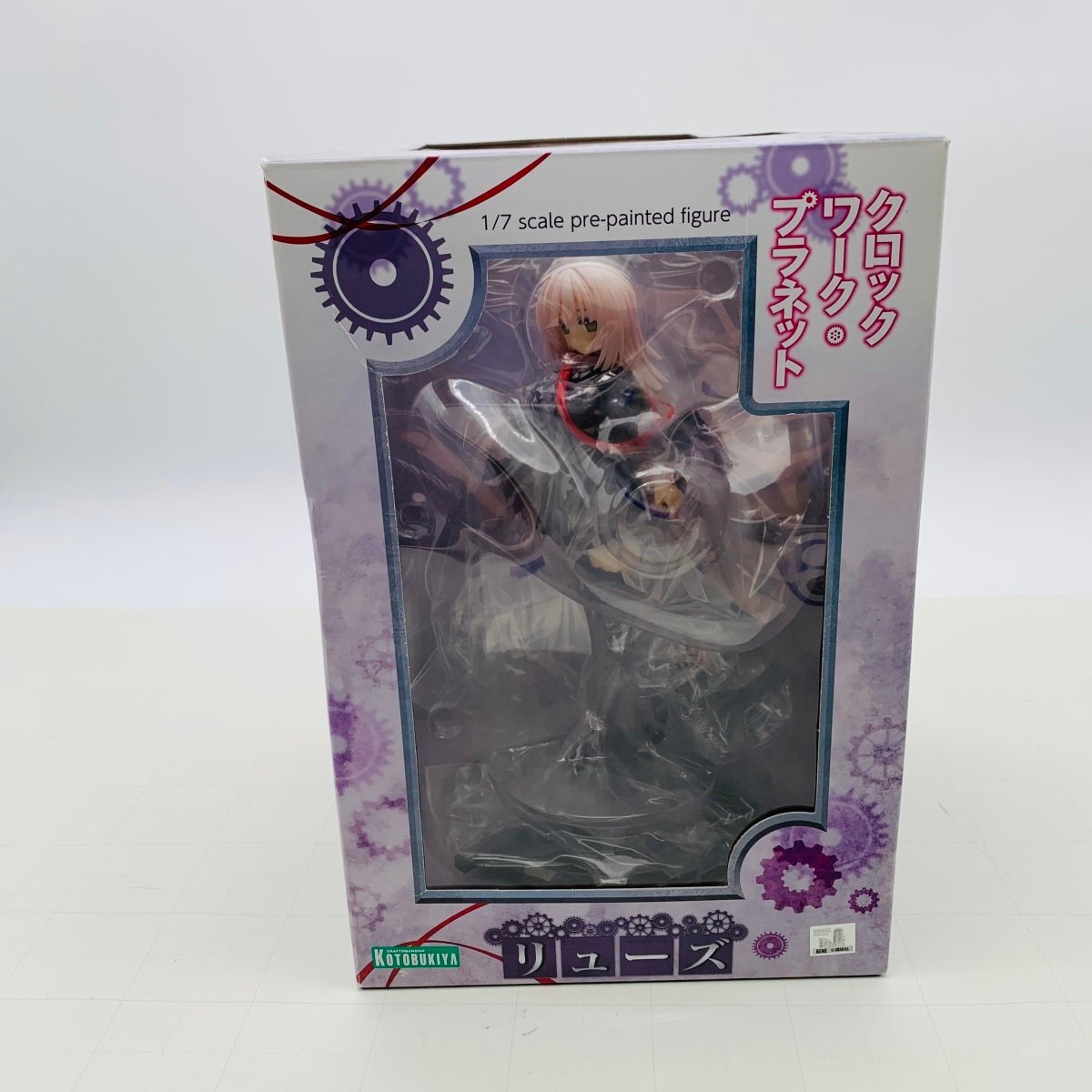 中古】い大11 [ イラストカード ] [ クロックワーク・プラネット