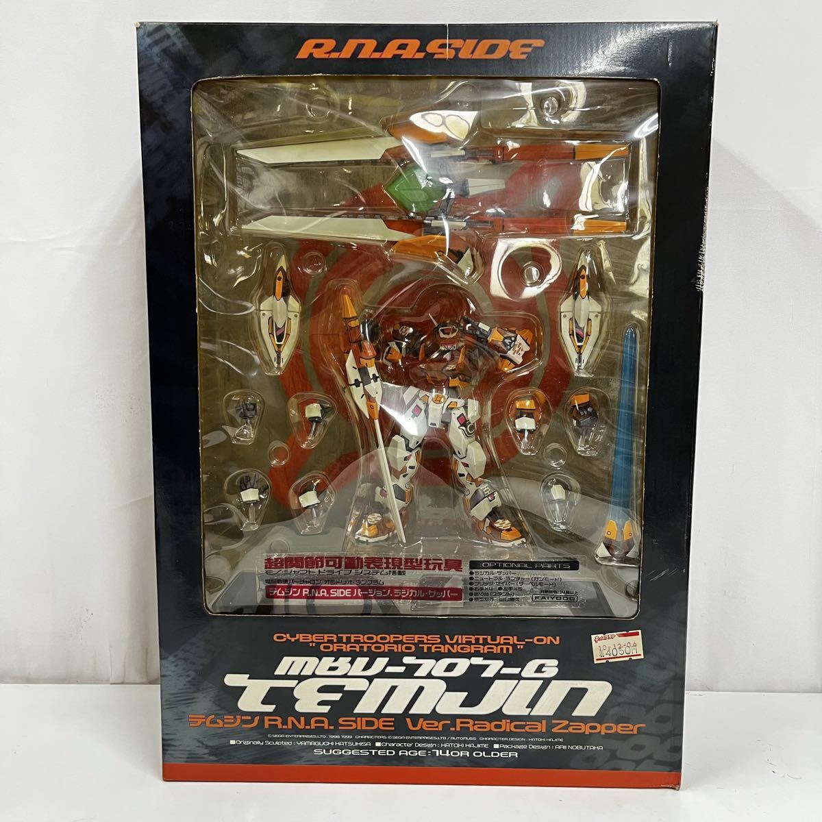 未使用新品】究極ザッパーQE2 Ultimate Zapperの落札情報詳細 - Yahoo