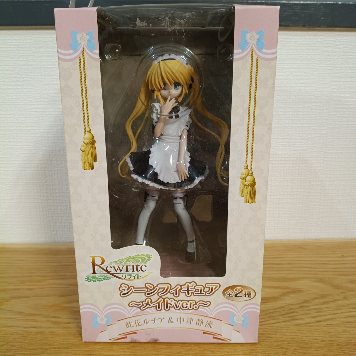 【新品未開封セット】リライト シーンフィギュア～メイド　中津静流　此花ルチア 新品】Rewrite☆リライト シーンフィギュア 中津静流 メイドver 箱傷み