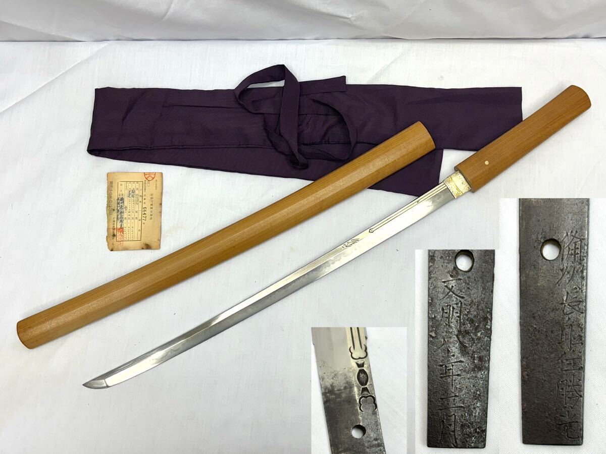 時代物　純銅刀·果物ナイフ 春秋戦国時代　出土伝世品 骨董品　アンティーク 骨董市仕入れ品 中国 西周時代青銅刀 ,ナイフ 骨董品※日本刀 短刀 の