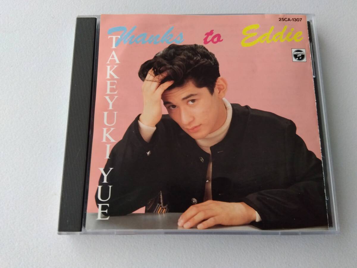 湯江健幸 CD　Thanks to EDDIE 中古】CD○湯江健幸/Thanks to EDDIEの落札情報詳細 - Yahoo