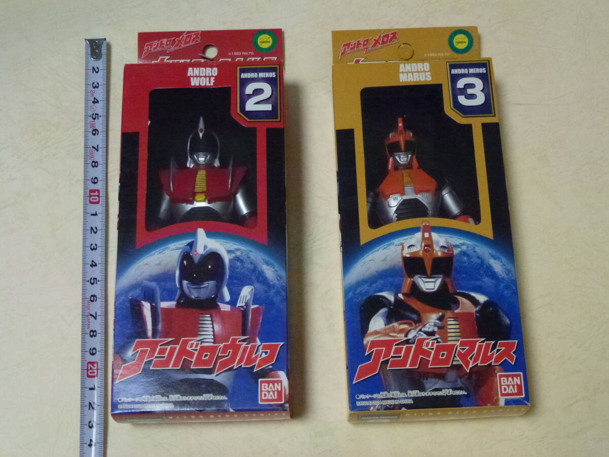 中身美品ですが箱に痛み有】【送無料】アンドロメロス ウルトラ怪獣