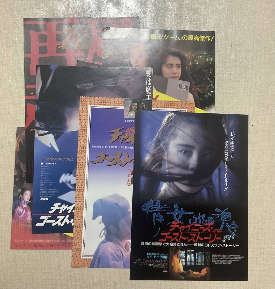 ジョイ・ウォン（王祖賢） 直筆サイン入り写真 “アジア一の美脚女優