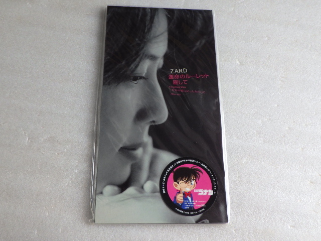 ◇8cmCDS◇ZARD/運命のルーレット廻して/コナンジャケット付/25thの