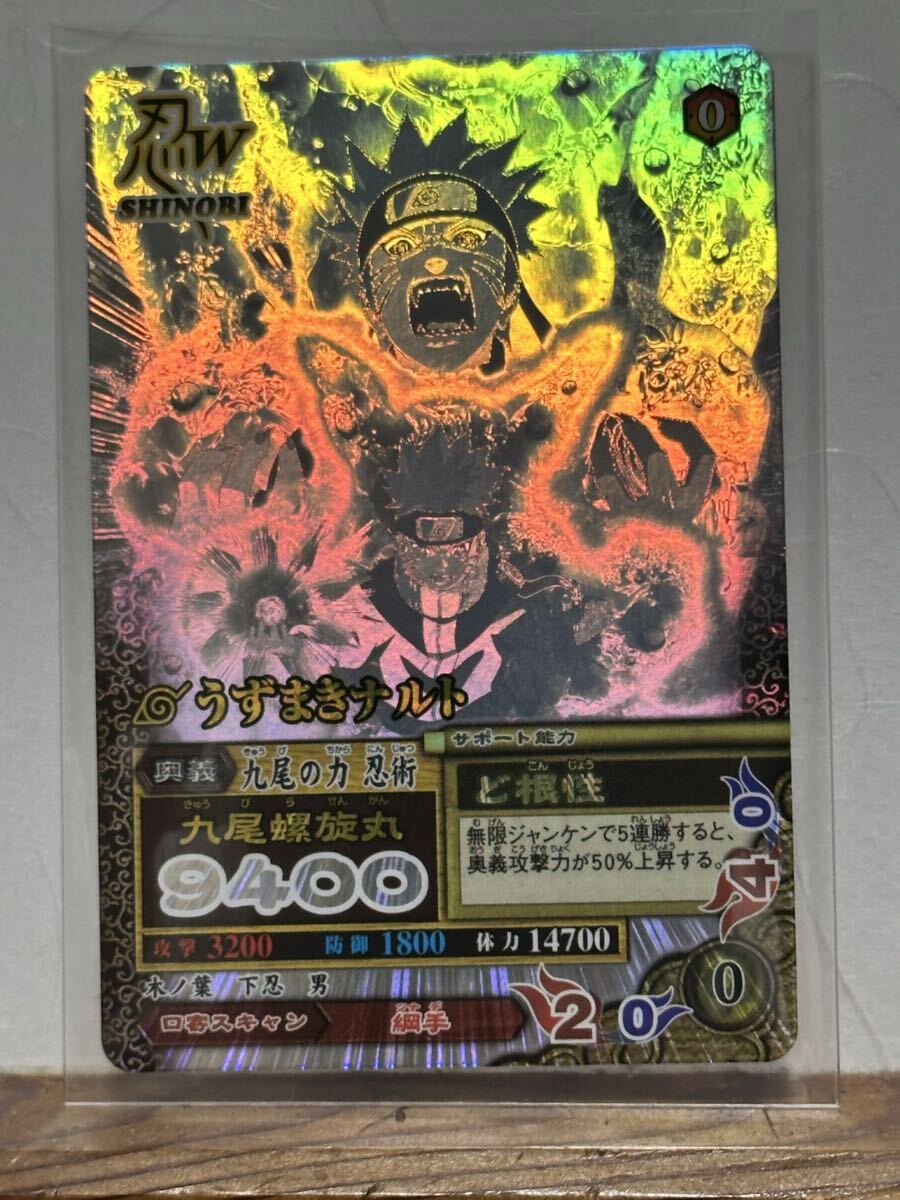 NARUTO ナルティメットミッション データカードダス うずまきナルト