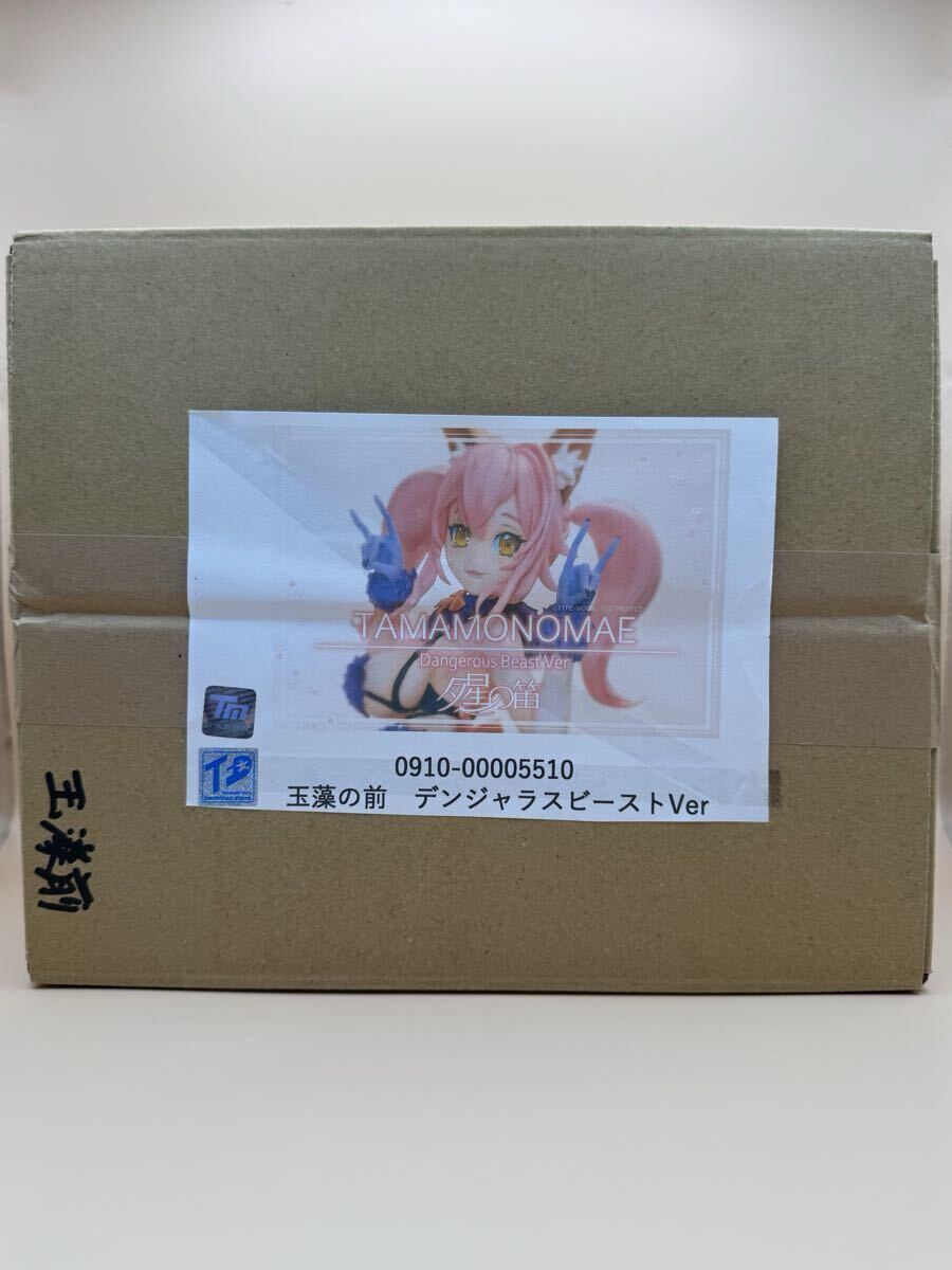 未使用】1/6 マシュ キリエライト デンジャラスビースト FGO Fate