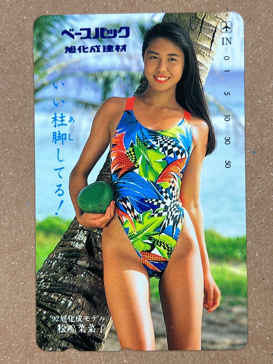 カスタムCAR 1992年5月号 表紙 松嶋菜々子さんの落札情報詳細 - Yahoo