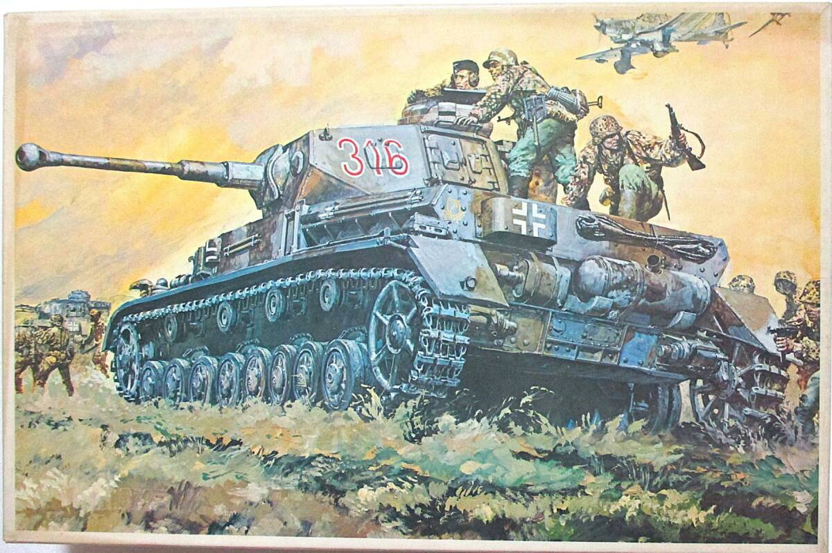 ニチモ 1／35 ドイツ 六号重戦車 キングタイガー ヘンシェル砲塔