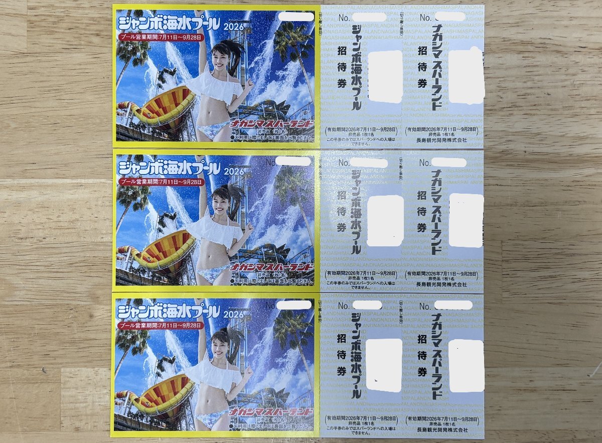 ☆ご当地キティ 三重 なばなの里 ナガシマスパーランド 2012 根付