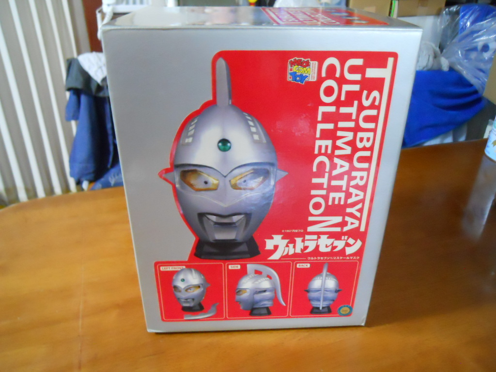 即決 メディコムトイ ガッツ星人 メトロン星人 難有ペガッサ星人