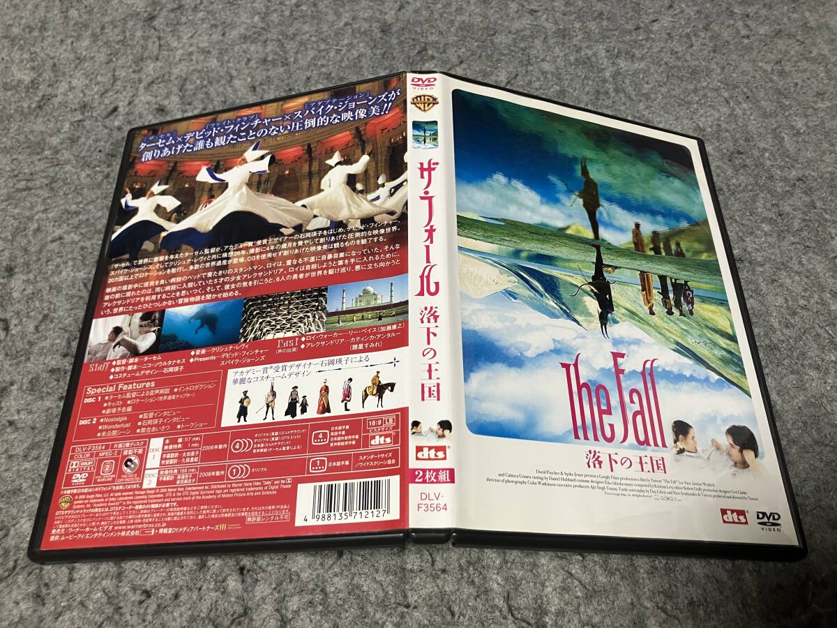 ザ・フォール 落下の王国』中古DVD 監督：ターセム （117分）日本語