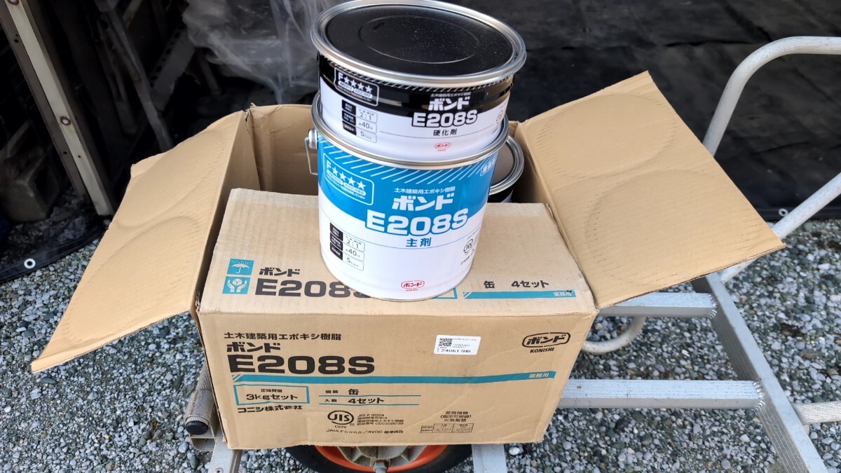 新品】コニシ ボンド E208W 土木建築用エポキシ樹脂 主剤 2kg 硬化剤