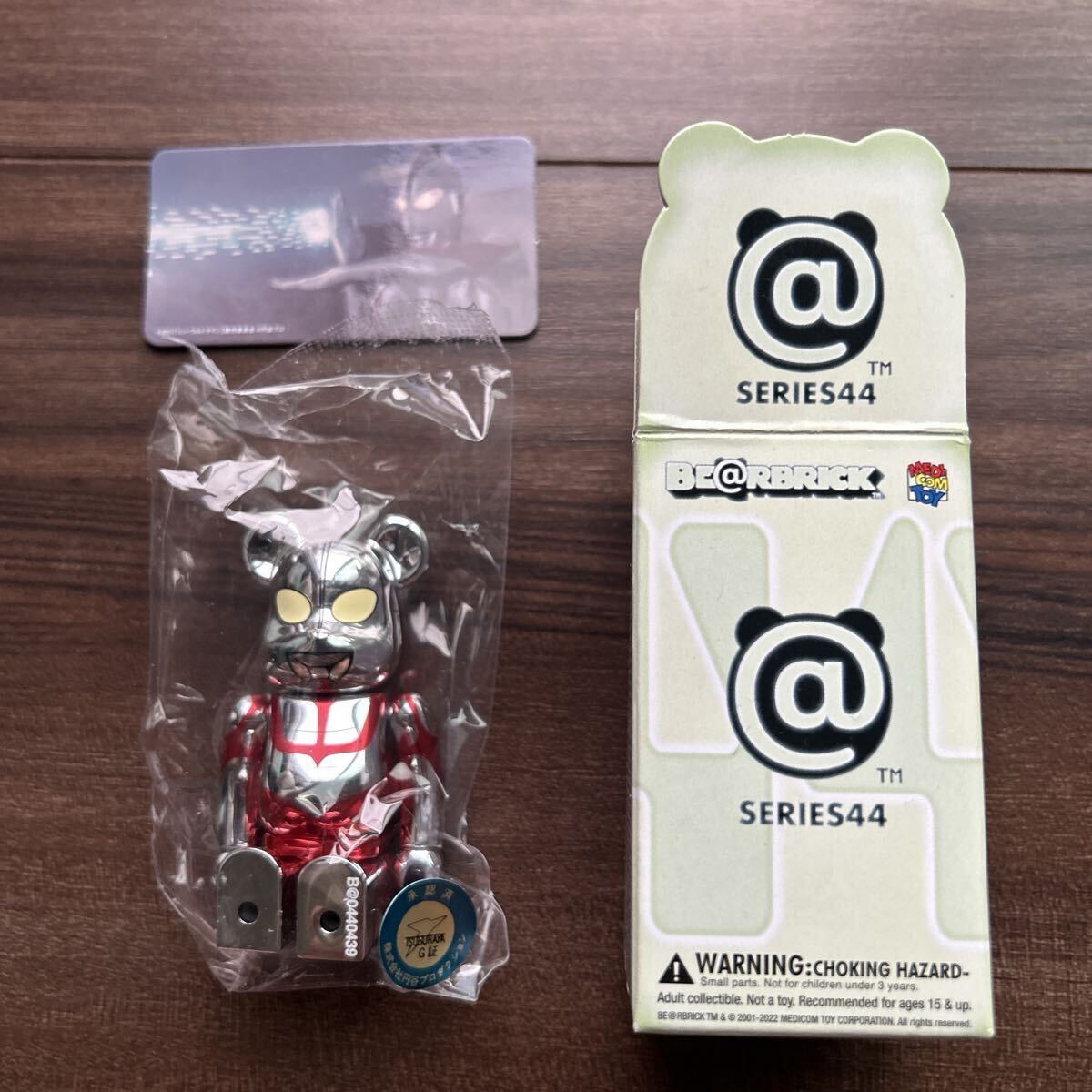 HG ウルトラマン ソフビ道 其ノ四 019 ジラース 箱無し 送料220円の