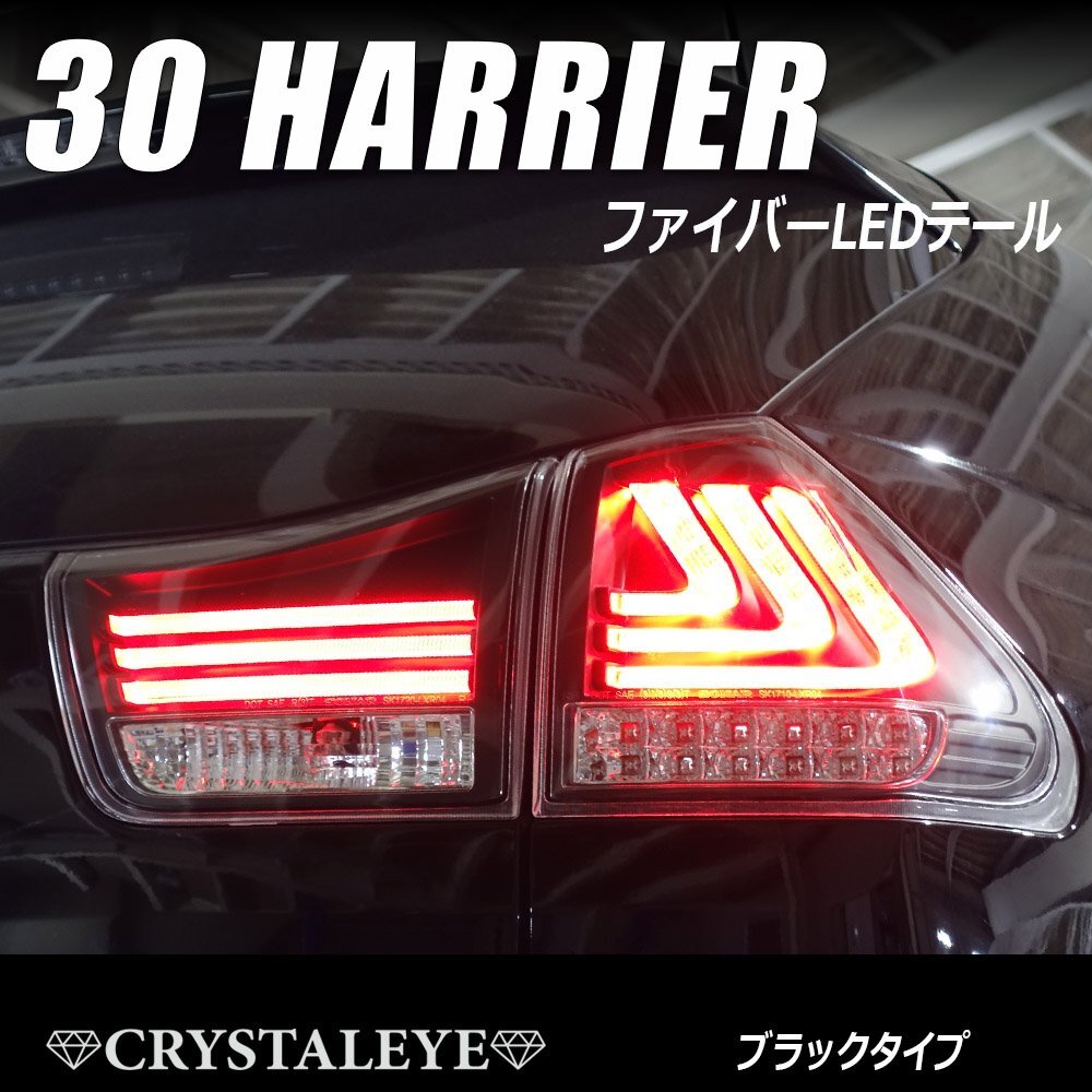 新品】シグナスX社外ファイバーテールランプ流れるウインカー