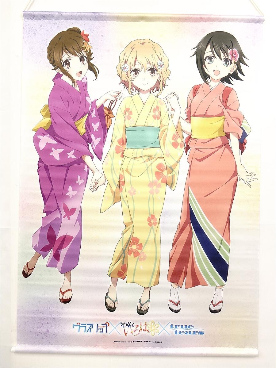true tears 乃絵セット B2タペストリー のみ 石動乃絵 新品】true tears 石動乃絵 等身大タペストリー のと鉄道ラッピング