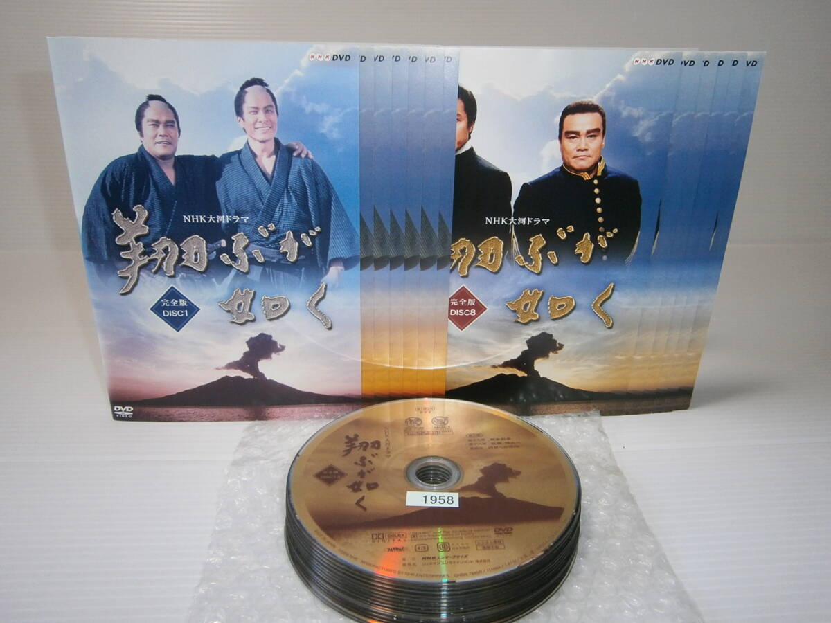 新品】○津川雅彦、西田敏行 NHK 大河ドラマ 葵 徳川三代○テレカ50