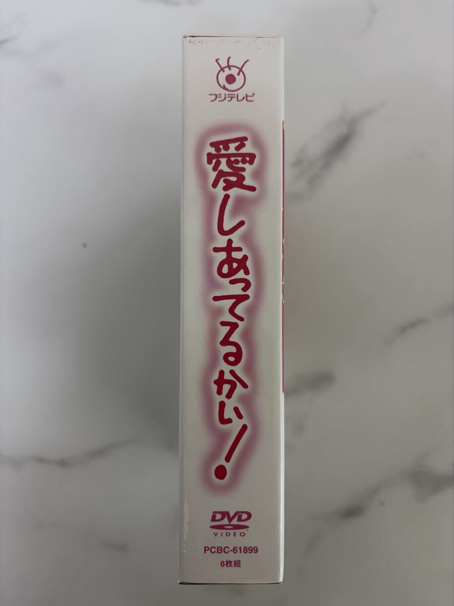 愛しあってるかい! DVD-BOX セル版 陣内孝則 小泉今日子 柳葉敏郎 近藤