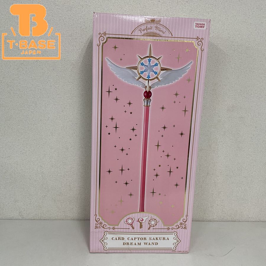 中古品 カードキャプターさくら Parfait Mimi 夢の鍵ネックレスの落札