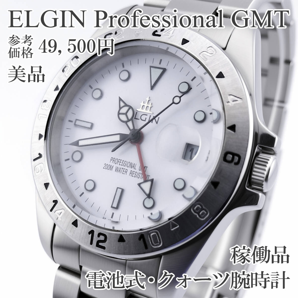 LUMINOX】ルミノックス 8400シリーズ ネイビーシールズ ダイバー